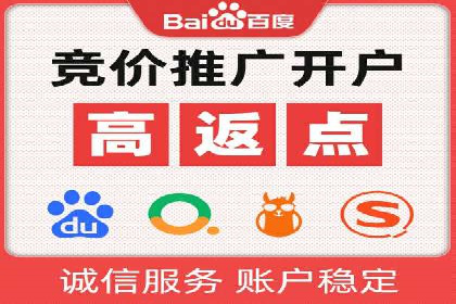 搜索引擎营销（SEM）的账户结构优化——以一则经典案例为教学