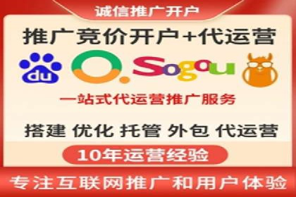 案例解读：百度推广代运营公司助力行业翘楚