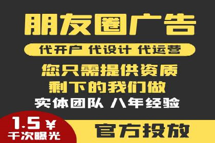 百度SEM竞价推广如何助力中小企业快速崛起